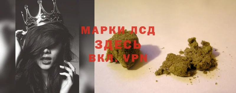 Лсд 25 экстази ecstasy  Наро-Фоминск 